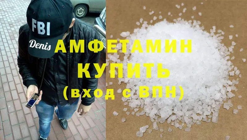 Amphetamine 98%  продажа наркотиков  Волчанск 