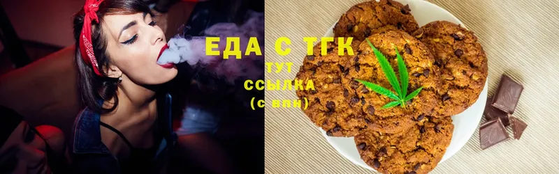 Canna-Cookies конопля  дарк нет наркотические препараты  Волчанск 